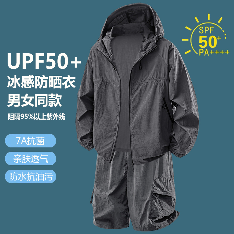 Fitness Ceketi Hızlı Kuruyan N - Outdoor Sport Jacket Men incelemesi ve fiyatı